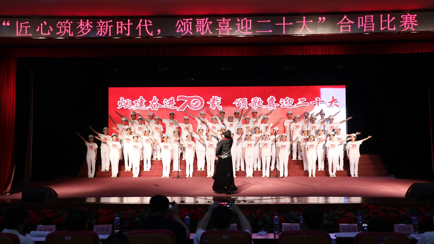 集團公司代表隊獲“匠心筑夢新時代，頌歌喜迎二十大”合唱比賽一等獎