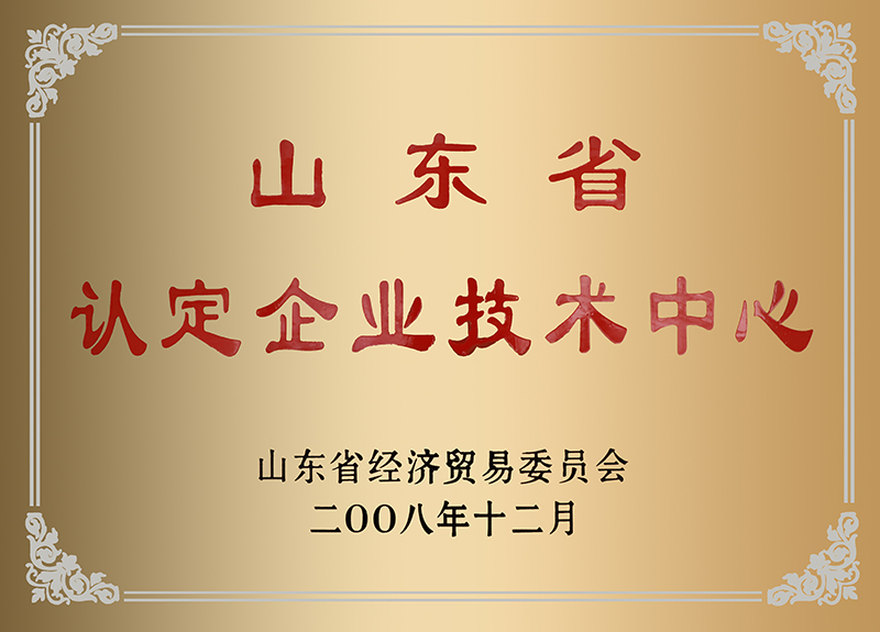 技術(shù)中心(圖1)