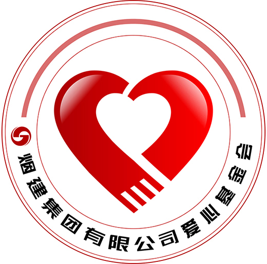 愛心基金會(huì)(圖1)