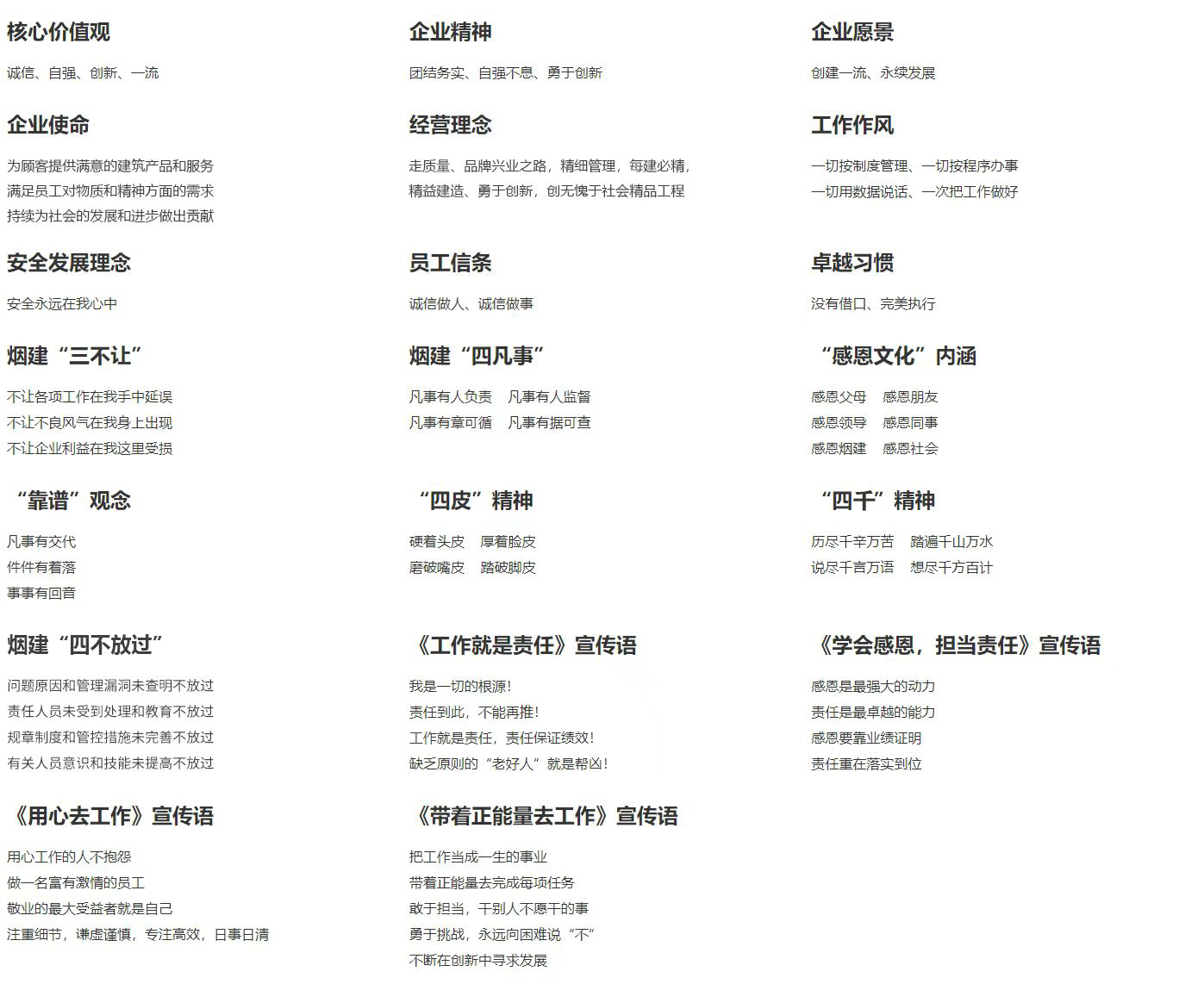 文化理念(圖1)